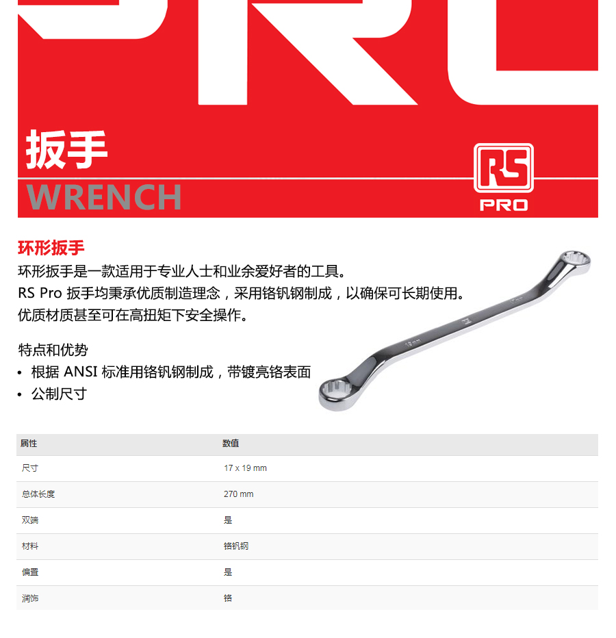 产品详情